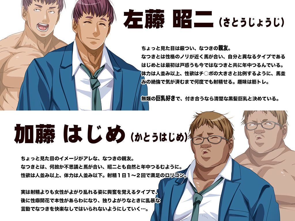 セイバーフィッシュの雌に為って堕るまで… -葵なつき 快楽チ○ポ堕ち-